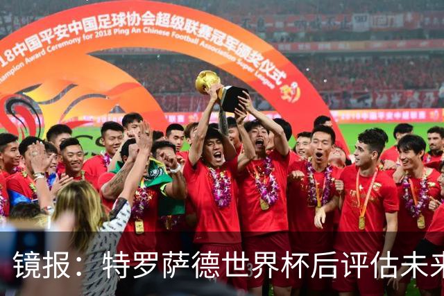 镜报：特罗萨德世界杯后评估未来，贝西克塔斯已口头报价2000万欧